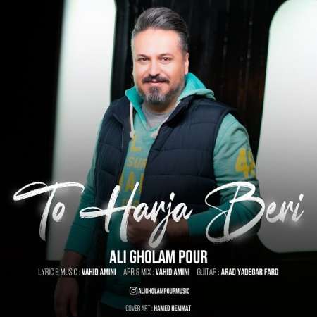 Ali Gholampour – To Harja Beri